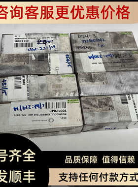 MORR穆尔总线模块 56611 56731 56721 原