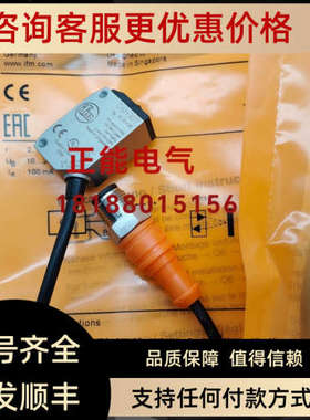 议价O6H301 O6H201 UC4-13341 OY2TA104P0150P IME08-1B5PSZT0S