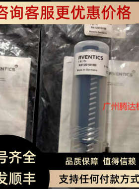 议价R402003619缓冲器R412010188 R412010325 R412010319 R412010