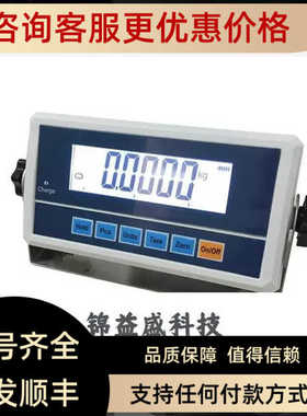 CELMI称重传器MS520