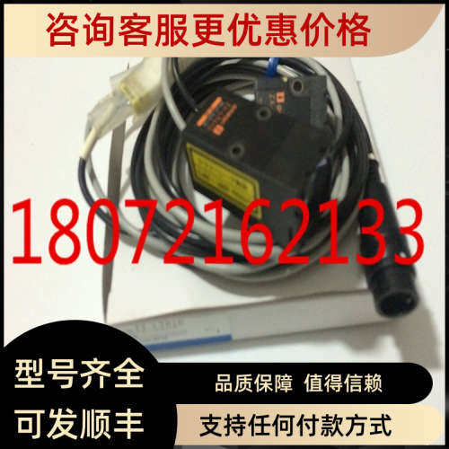 议价激光位移传感器ZX-LT010   ZX-LT030