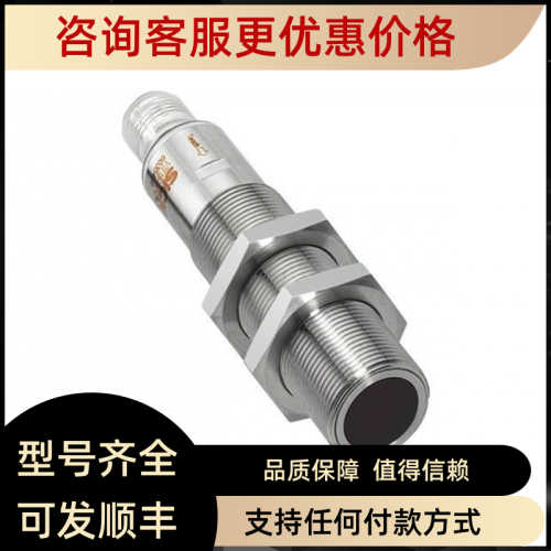 西克SICK) 光电传器 VL18-4P3140V 6035495)
