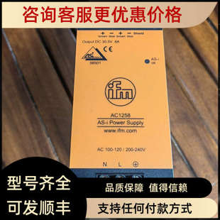 议价IFM易福门电源模块AC1258常照片