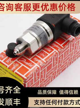 丹佛斯传器090G2211 090G2211 060G6415 060G6580  060G1876