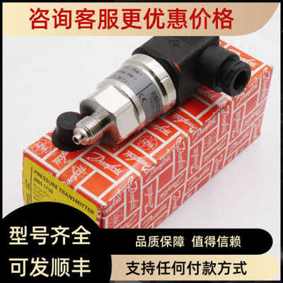 丹佛斯传器090G2211 090G2211 060G6415 060G6580  060G1876