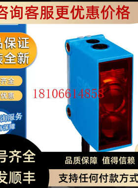 议价漫反射光电传感器GTE10-P1211 P1212西克SICK1065865