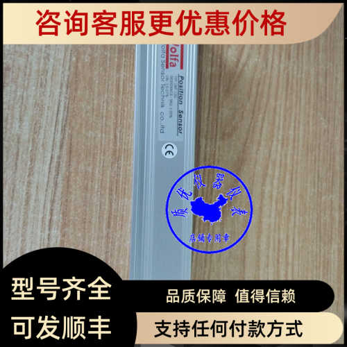 VOLFA位移传器全部LWE-150/FTS-50/LWF-300-A1/LWF-550-A1