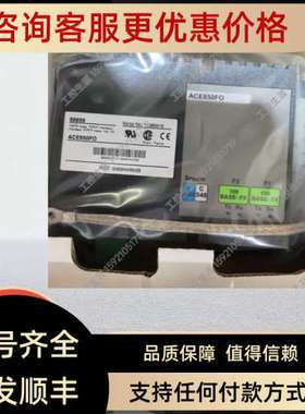 议价保护通讯模块 ACE850FO光纤通讯模块