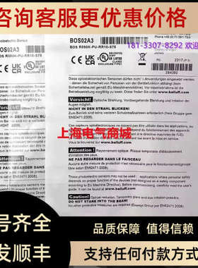 议价巴鲁夫BOS R090K-PU-RR10-S75镜反射光电开关传感器 BOS02A3