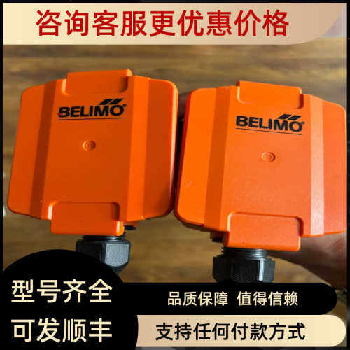 瑞士BELIMO风管温湿度传器22DTH-11M1搏