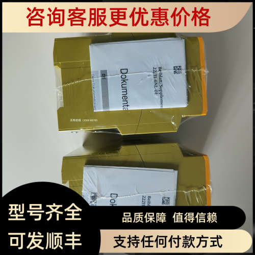 议价PILZ/皮尔磁（电源模块773720 PNOZ mc0p Powersupply