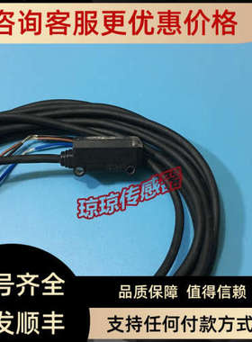 议价E3T-SL21 SL22 SL24 SL21R SL22R反射型光电开关传感器
