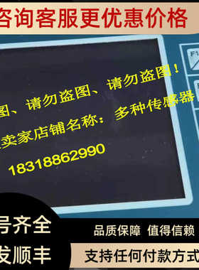 显示屏9NDFAE03008030发射器9DGJ008B032000面9PAVM207040040