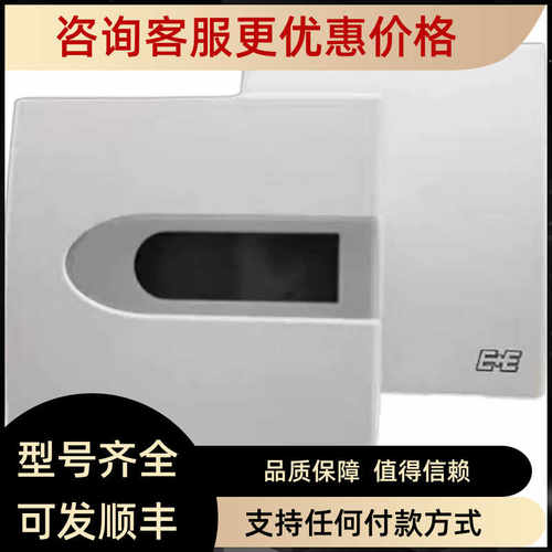 E+E益加义EE10-M1A6D1替EE10-FT6D04/T04 室内湿度变送器温传
