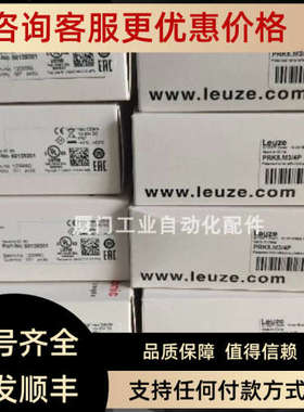 议价leuze/劳易测50133409 ISS 212MM/4NC-6E0-S12感应传感器