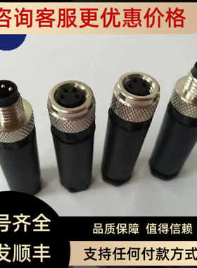 IPF连接器AP98A820 AP98A821VK003Y29插头航空插