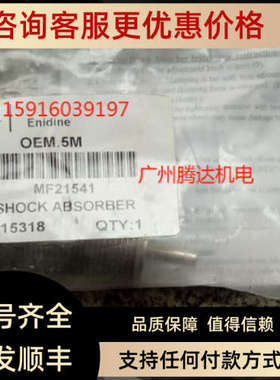 议价MF21542 SP24065 Sp23374 sp22363 Sp23373 MF21539安力定MF2