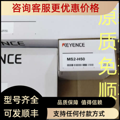 议价 KEYENCE基恩士静电棒 SJ-E060A