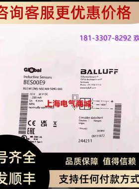 议价巴鲁夫BES M12ME-NSC40B-S04G-003电感式接近开关BES00E9