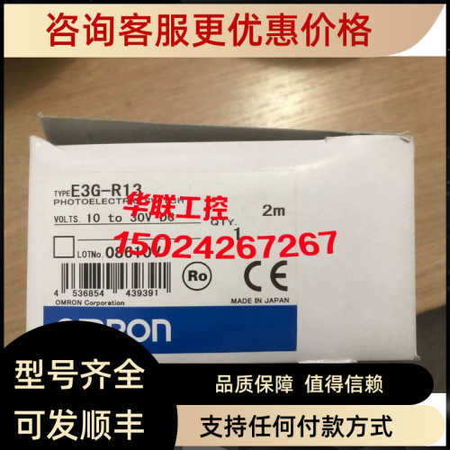E3G-R17-GE3G-L77/E3G-L11/E3G-R13光电传器