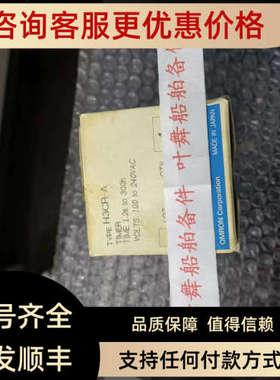 议价时间继电器 H3BA-8H H3BA-N8H H3BA-N H3BA-8H-305