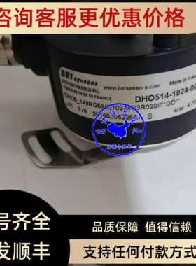 议价法国BEI编码器CHM510-13BTS003