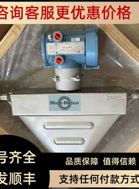 一体型DN15流量计F050S113CCAPMZZZZ+1700I12ABPMZZZ