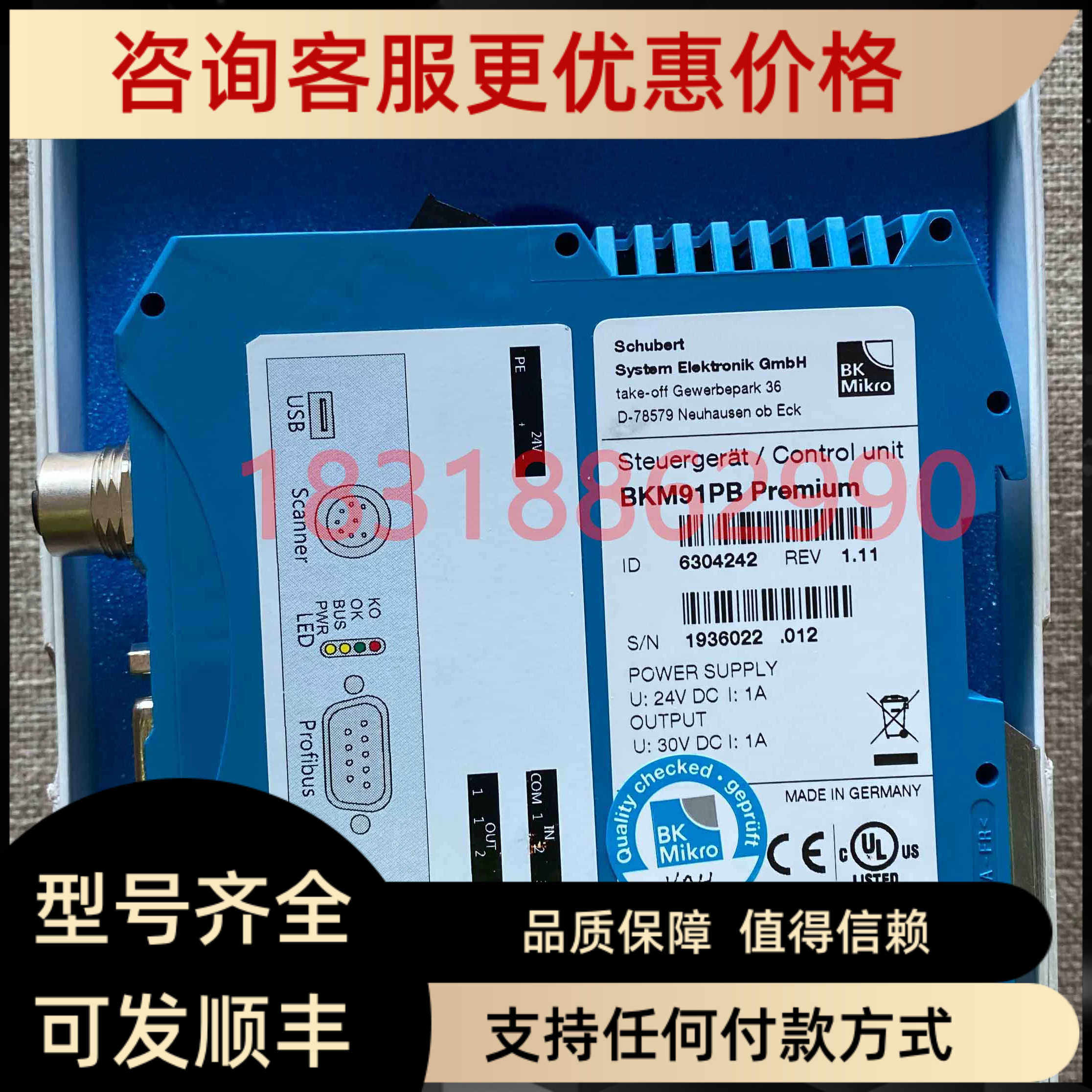 BK Mikro模块BK MIKRO8 PB控制器BKM91PB Premium转换6304242正