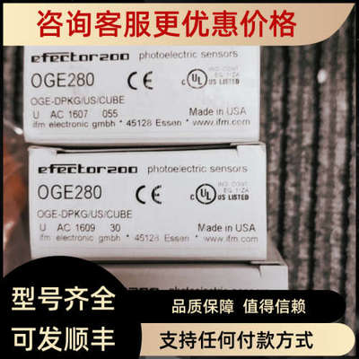 议价IFM易福门OGE2800ge280