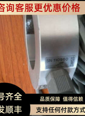 议价SN 110960价钱