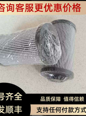 议价HANSAFLEX滤芯FIRLEMP0130A10