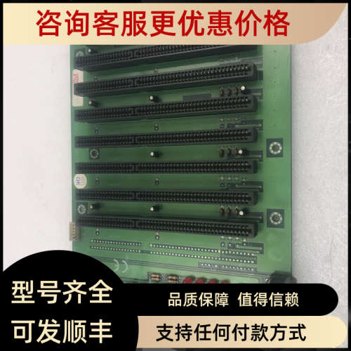 议价BACKPLANE 5411M0208164 MBP-208 CUT FOR DUAL SYSTEM BP-8S
