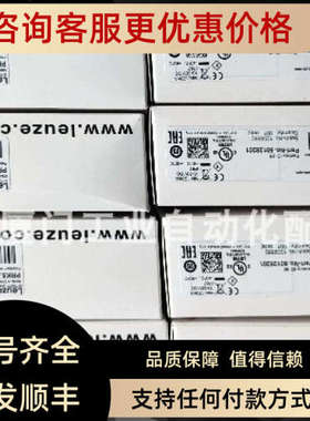 议价leuze/劳易测50124981 BPS 348i SM 100 D H条码定位