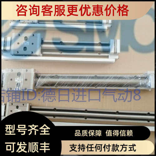 议价SMC气动滑台气缸MXY12-150C MXY12-200BC MXY12-250BC