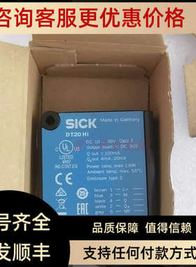 议价DT20-P224B西克sick激光距离传器 号:1040405