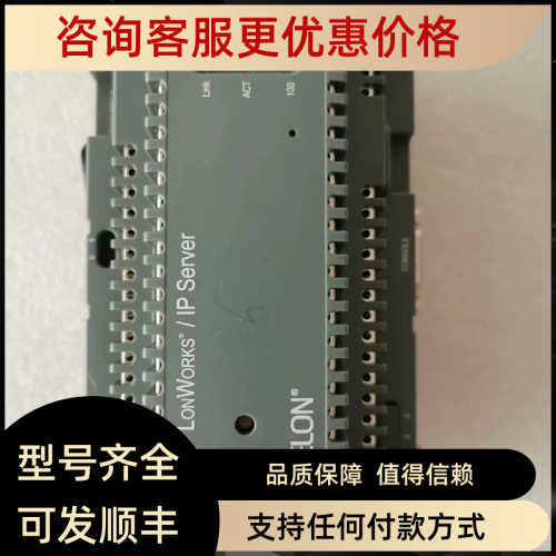 议价iLON 600LonWorks/IP Server