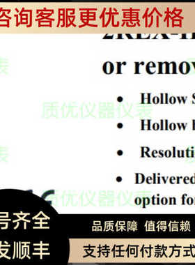 REXH1024ALD14306501SSA01脉款上市支架优质