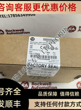 议价AB 1761-L10BWA控制器逻辑I/O6 个输入4 个触点输1761L10BWA