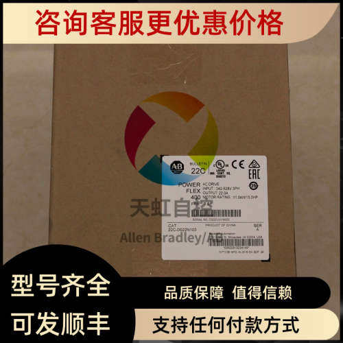 议价20DC043A0EYNANANE 交流变频器PowerFlex700S400 VAC3 PH