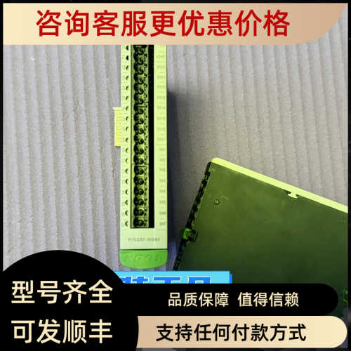 KEBA科霸模块 K2-200 DM 272/A TM 240/A DO 272/B
