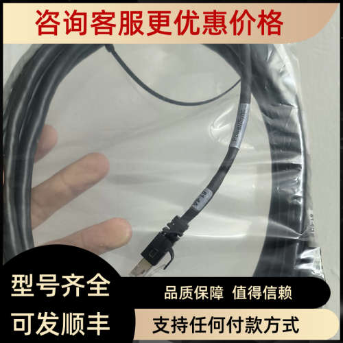 议价LMI乐姆迈GOCATOR I/O 301137.04-3M 301137.04-3M