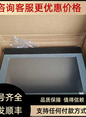 维控IN1101触摸屏10.1寸以太网人机界面IN1071 IN1072 7寸屏