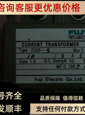 议价富士开关FSCP-5价钱