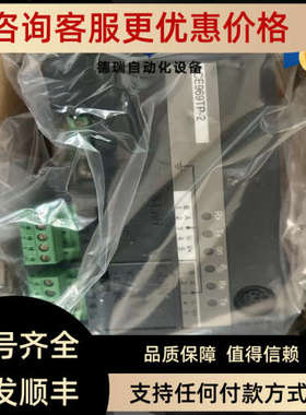 议价59723 ACE969TP-2 RS485议价