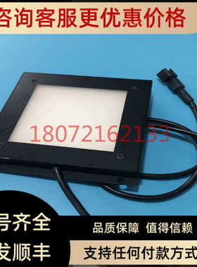 议价KKIMAC IFL-50/50W背光 50x50mm 机器视觉检测用光源 白色 12