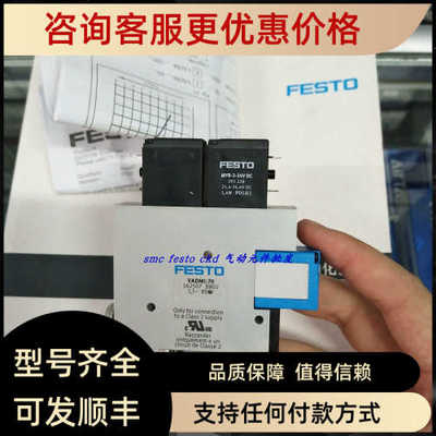 FESTO真空发生器 171055 VADMI-70-LS-P  379329线圈