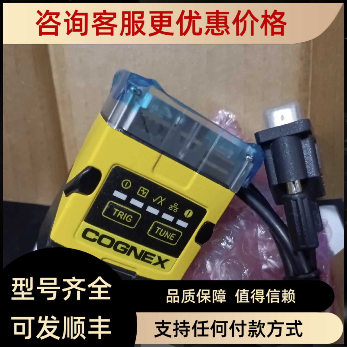 康耐视DM262QI DM152Q DM262B DM152QL   DM152SX