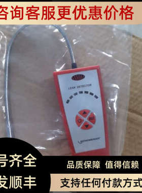 议价ROLEAK PLUS/R08730516泄露探测器ROTHENBERGER