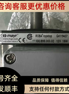 mayr麦尔减速机100/899.000.02