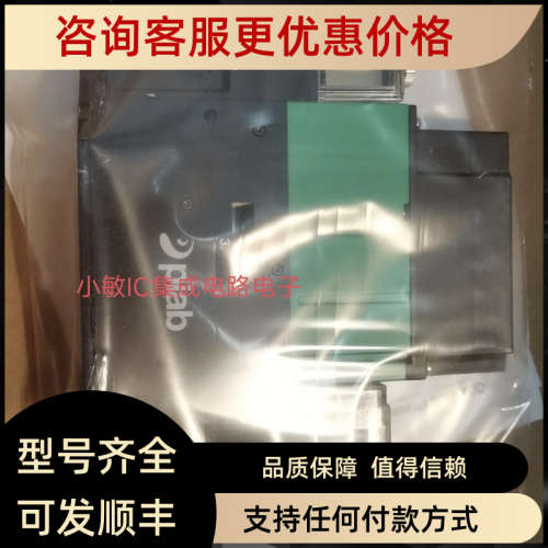 议价PC.F.421.S.CAA.F1P2.1X.ACABpiab集成式真空发生器PC 995250